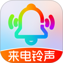 手机铃声全免费最新版 v1.0.0