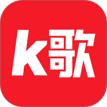 全民快唱K免费版