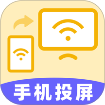 手机一键TV投屏免费版 v6.3.0702.636