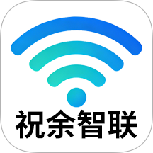 祝余智联官方版 v1.2.6