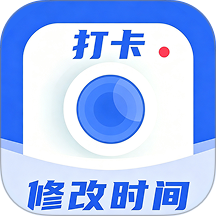 每日工作水印相机手机版