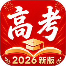 高考志愿填报手册指南官方版 v1.0.3