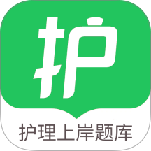 护考帮题库手机版 v1.0.6