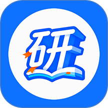 考研学考帮官方版 v1.1.7