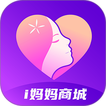 i妈妈商城官网版