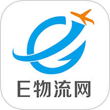 E物流官网版 v1.4.1