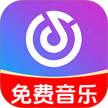 汽车音乐全听免费最新版