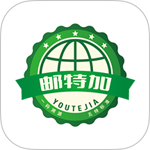 邮特加最新版 v1.3