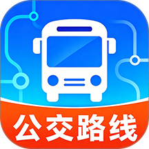 智能公交路线查手机版 v1.0.1