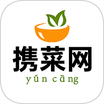 携菜网云仓最新版 v6.160.2