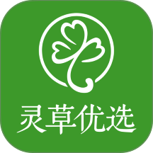 灵草优选官方版