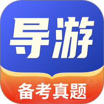 导考云课堂免费版 v1.0.6