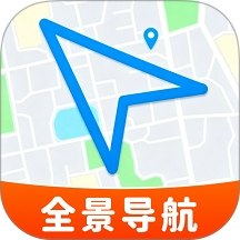 高清地图卫星导航免费版