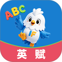 英赋官方版 v1.0.3