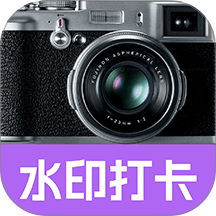 水印相机定位拍照免费版