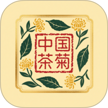 茶菊网官网版 v6.158.0
