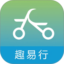 趣易行手机版 v1.5.1