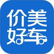 价美好车官方版 v1.2.2