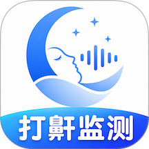 时光睡眠手机版 v1.0.0