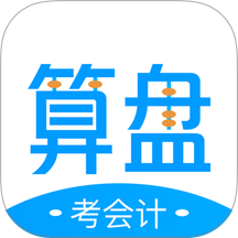 算盘智考官方版 v1.14