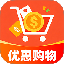 购物底价商城官方版