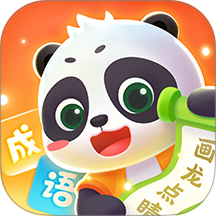 毛豆爱成语手机版 v1.14.00