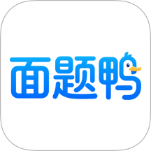 面题鸭官方版 v1.0.2