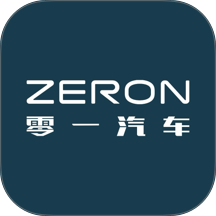零一汽车最新版 v26.08.22.13