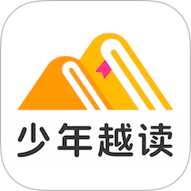 少年越读手机版 v1.0.6