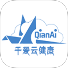 千爱云健康最新版 v1.1.2