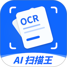 全能AI扫描王免费版 v1.1.1
