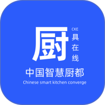 厨具在线最新版 v1.0.7