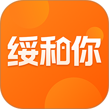 绥和你最新版 v1.0.19