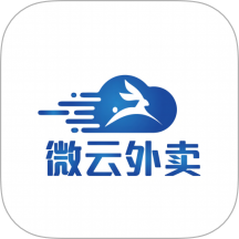 微云外卖官方版 v1.25.0