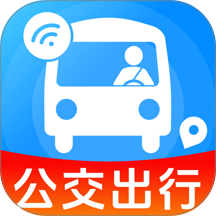 乘车出行通最新版 v1.0.2