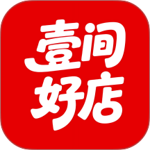 壹间好店最新版 v1.2.1