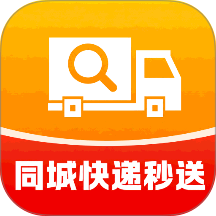 同城快递秒送最新版 v1.0.3