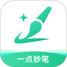 一点妙笔手机版 v1.4.2