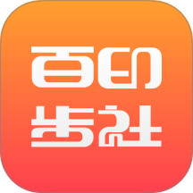 百步印社官方版 v2.0.3