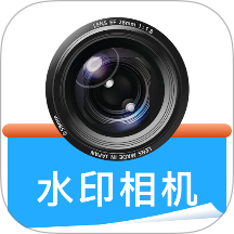 水印相机定位拍免费版