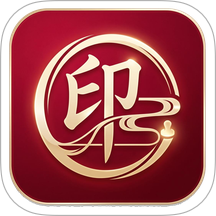 万里印官方版 v1.0.0