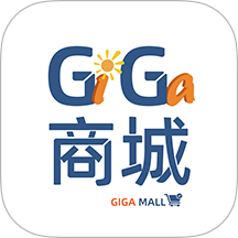 Giga商城官方版 v1.1.0
