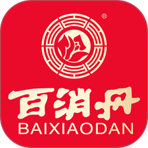 百消丹官方版 v1.1.0