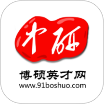 中研博硕英才网官网版 v1.0.1