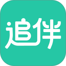 追伴手机版 v1.2.400