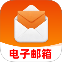 手机邮箱管理大师官网版 v1.0.0