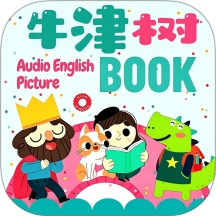 牛津阅读树分级手机版 v1.0.3