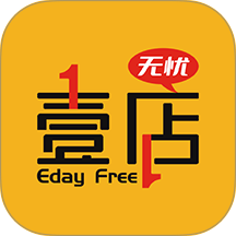 壹店无忧最新版 v1.0.2