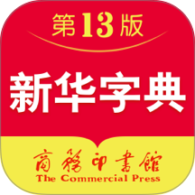 新华字典手机版 v2.1.0