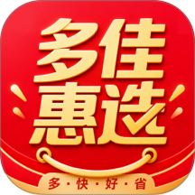 多佳惠选官网版 v26.07.17